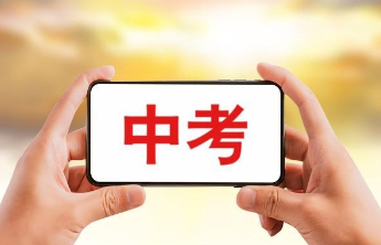 生物地理退出中考计分，需警惕“边缘化”风险