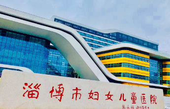 本周六，到淄博妇幼共赴“锦韵妇产·幸孕安娩”妇女健康专场之约