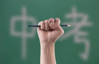 减负而非减配，别误读了“生物地理不再计入中考总分”