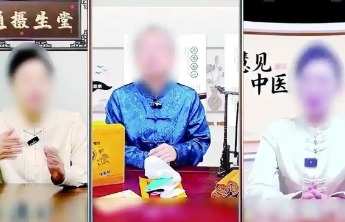 “神药”围猎老年人，须破除私域直播的监管盲区