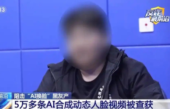 5万多条动态人脸视频，戳破一种安全幻觉