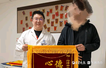 菏泽市立医院甲状腺外科一体化诊疗显效，6厘米肿瘤患者康复