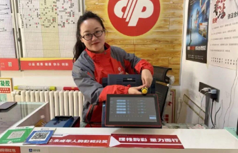 如果青春有底色，那一定是“公益”的模样—一位福彩女站长的十年