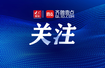 中国银行日照分行：暖心服务零距离 中行关爱到家门