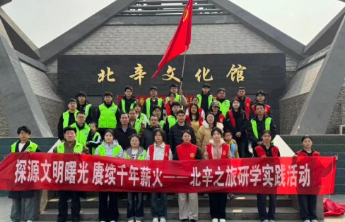 枣庄科技职业学院建筑工程学院开展主题实践活动