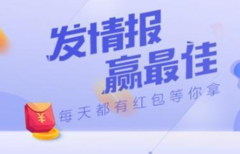 3月19日最佳情报|五龙潭公园春满园，临沂田间奏响“春耕曲”