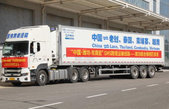 潍坊—东南亚GMS国际运输线路首发，物流效率预计提升超30%