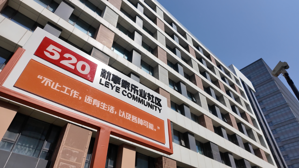 果然视频丨上架秒空！每年毕业季是免租金住宿抢房旺季