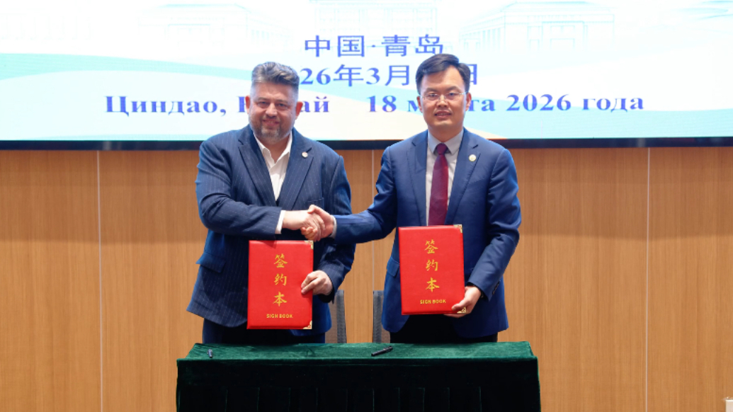 果然视频丨“上合搭桥·中俄聚力”企业出海赋能交流会举行