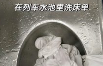 女子称“月经弄脏卧铺被要求赔180元”引热议，当事人回应：对当天铁路整个班组被处罚感到愧疚