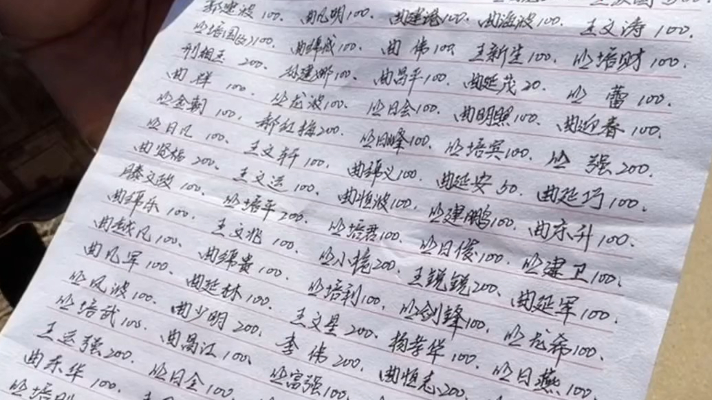 果然视频｜家中失火村民感谢乡亲接力捐款：这份情，我永远不会忘