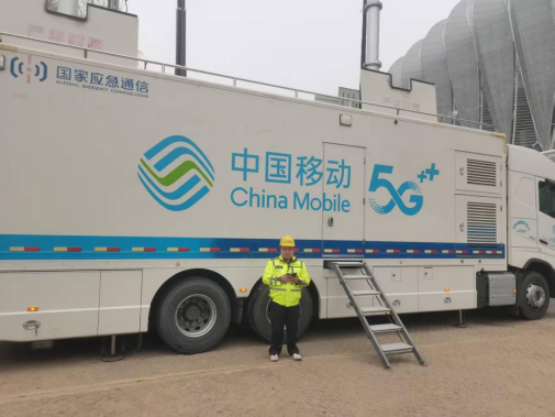 山东移动济南分公司保障中超“京鲁大赛”比赛圆满结束