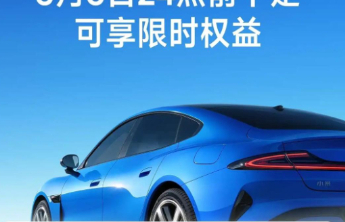 小米发布新一代SU7，起售价21.99万元，采用车外机械拉手