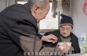 一句承诺的坚守：沂源山村夫妇照顾同村孤寡老人48年