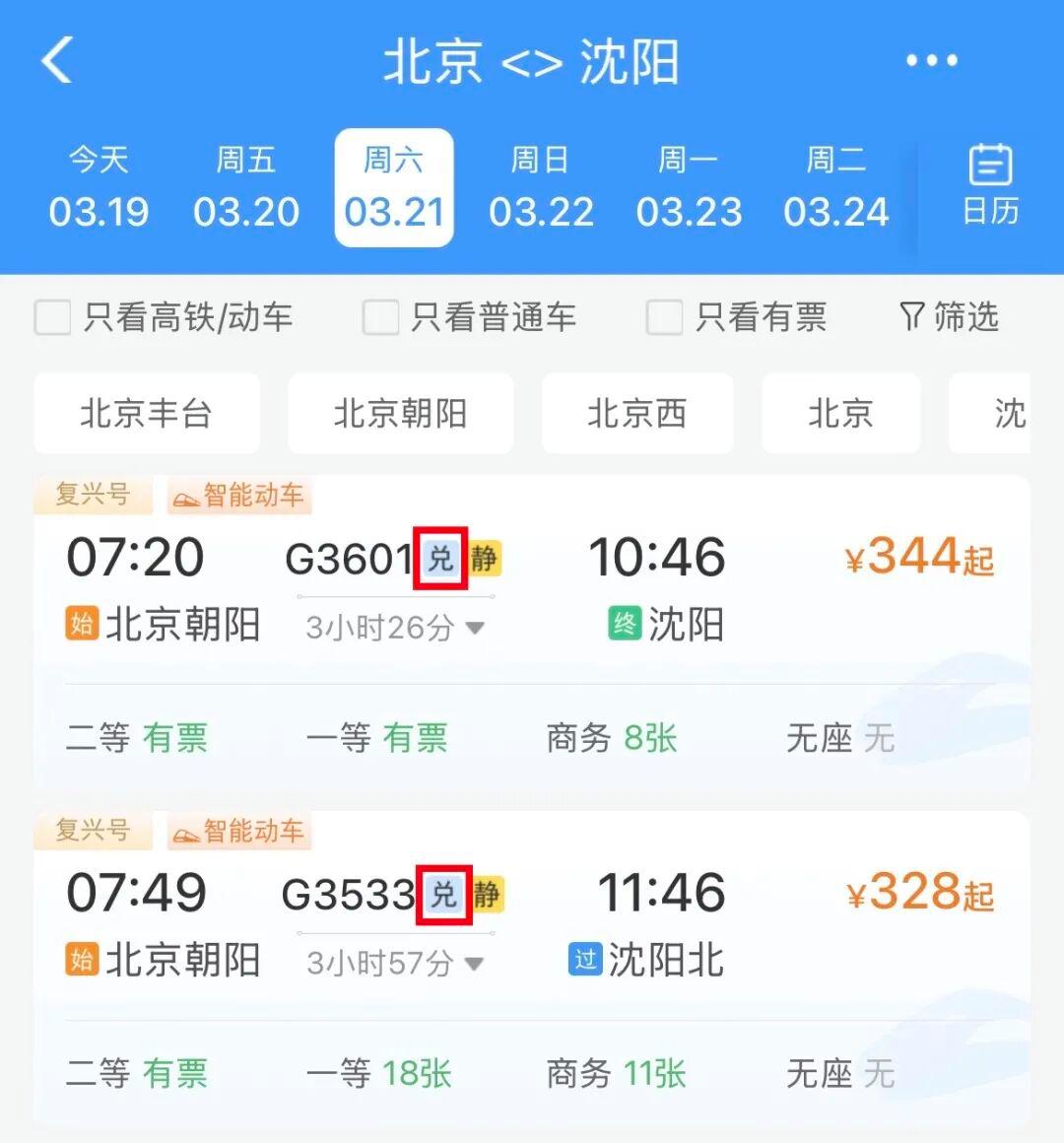 图片加载失败