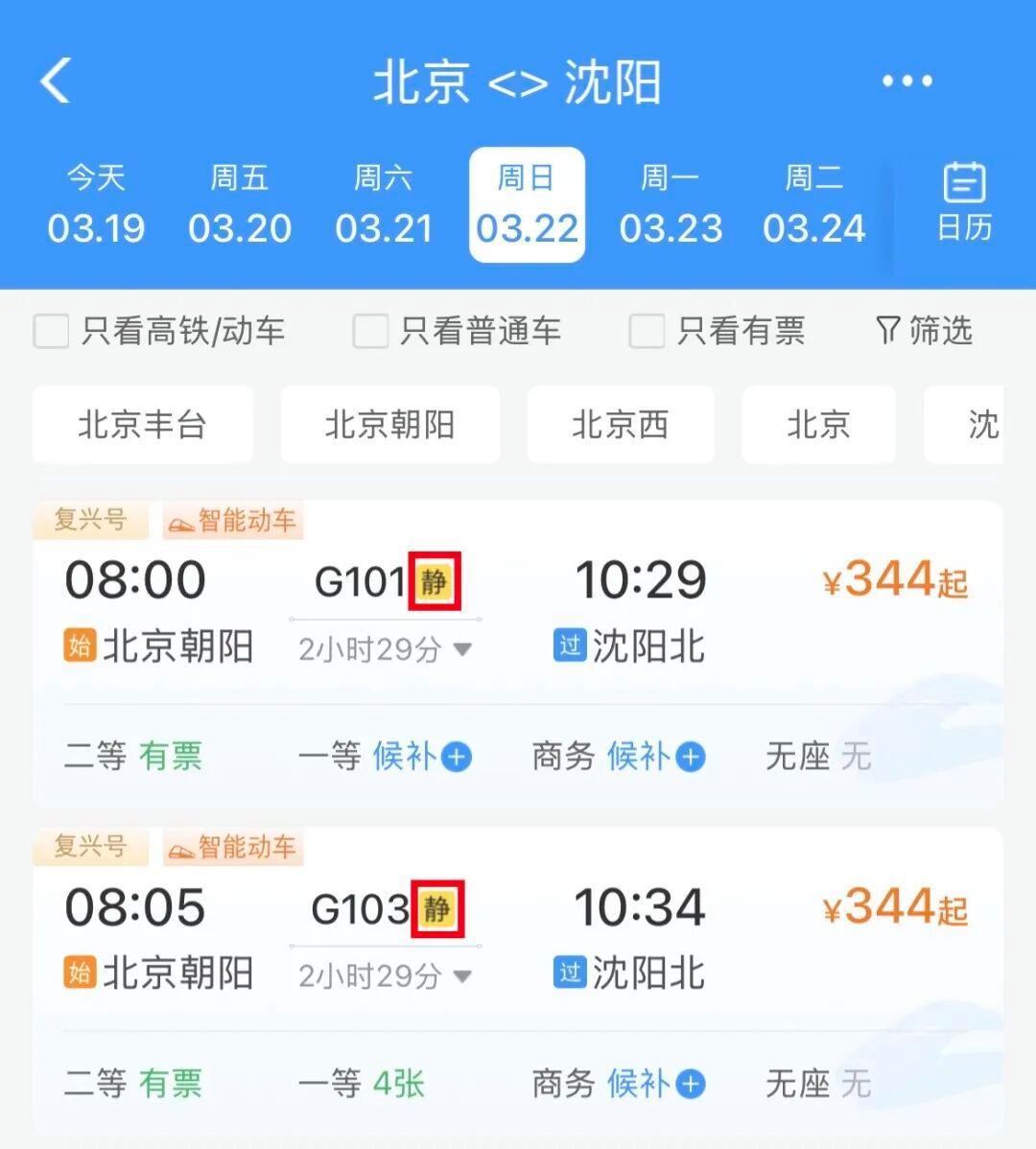 图片加载失败