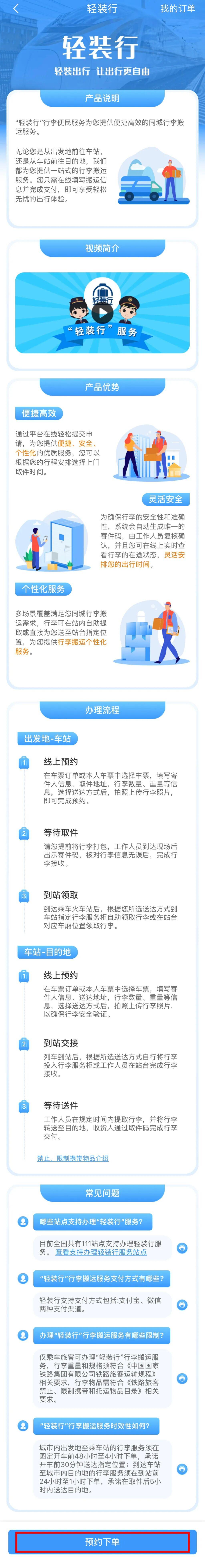 图片加载失败