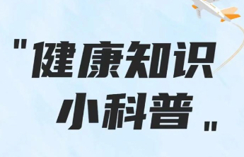 3·20世界口腔健康日科普｜别让龋坏成为孩子口腔健康隐形杀手