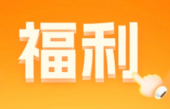 【福利】春暖福彩 分享好礼 微博抽奖活动来啦