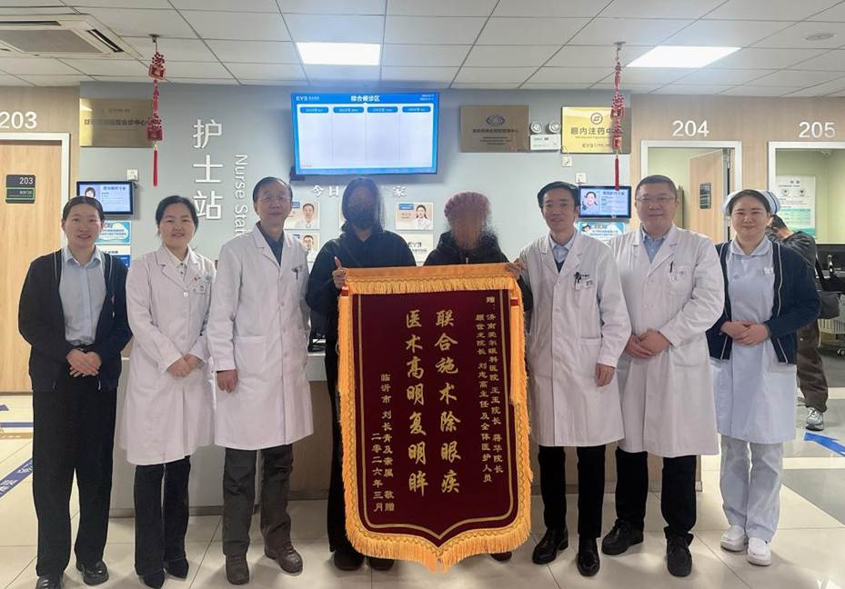 济南爱尔眼科多学科联合会诊，为复杂眼病患者重启清晰“视”界