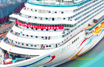 第二艘国产大型邮轮“爱达·花城号”顺利出坞，全面转入码头调试阶段