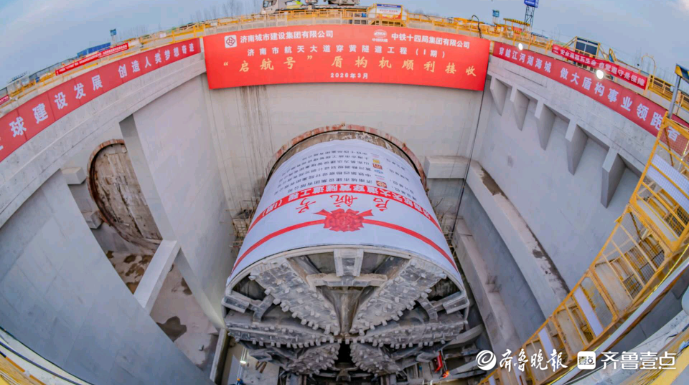 果然视频|便利黄河两岸往来，济南航天大道穿黄隧道有新进展