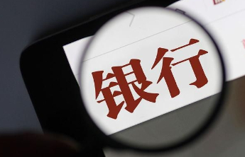 精准滴灌破局“急难愁盼”——工商银行泰安泰山支行积极践行小微融资协调机制