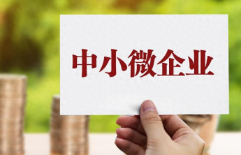 工行泰安岱岳支行以高效协调机制护航小微企业金融服务