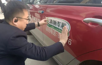 治理“异味”出租车，应争取标本兼治