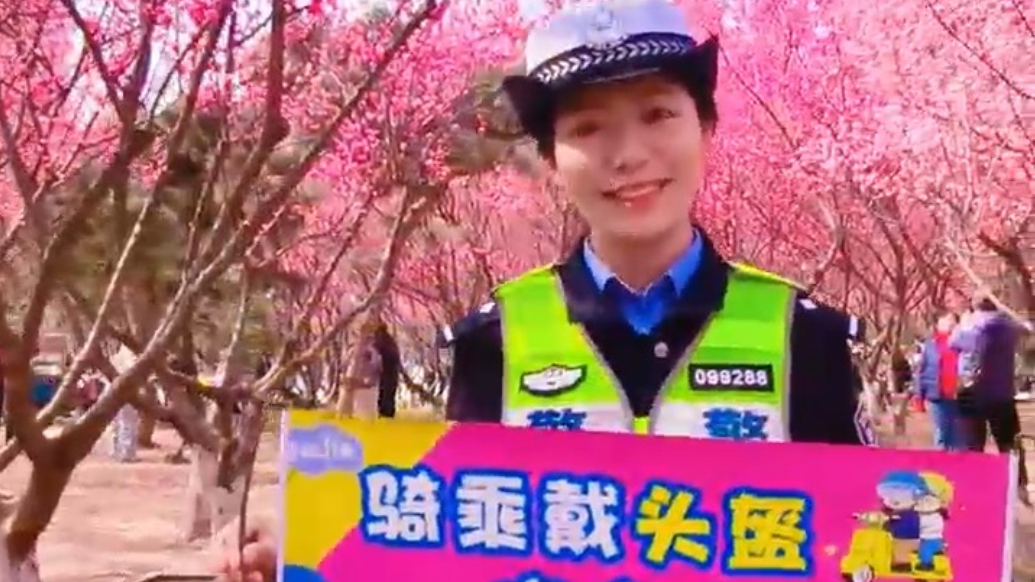 果然视频丨春分到，花枝俏，安全出行才是最美风景