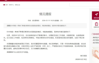 三份CT报告三次“反转”，透支的是医疗公信力