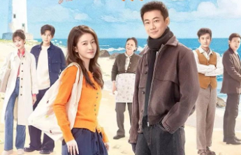 不短也不长，中剧刚开场