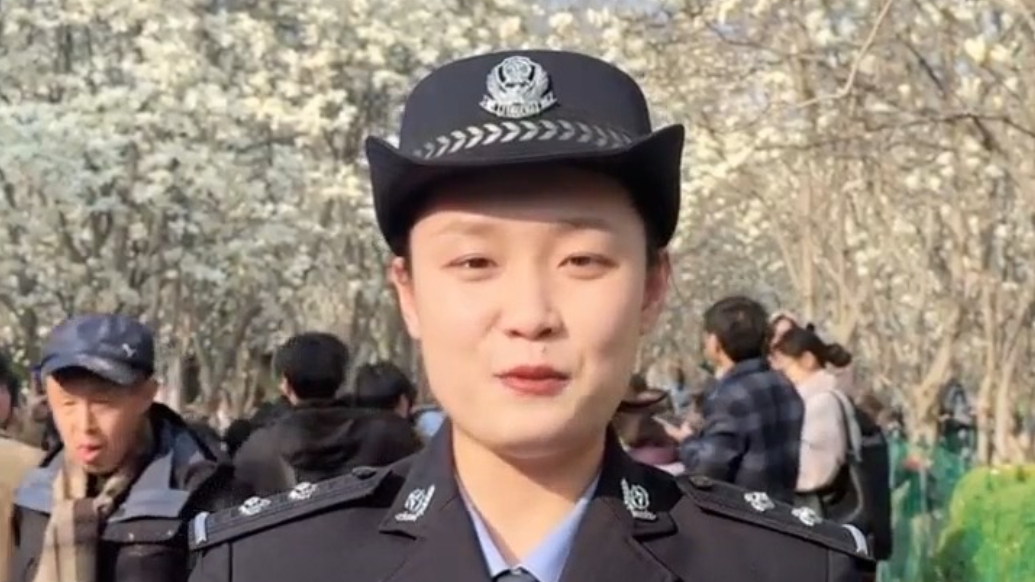 果然视频丨警“花”相伴，守好钱袋