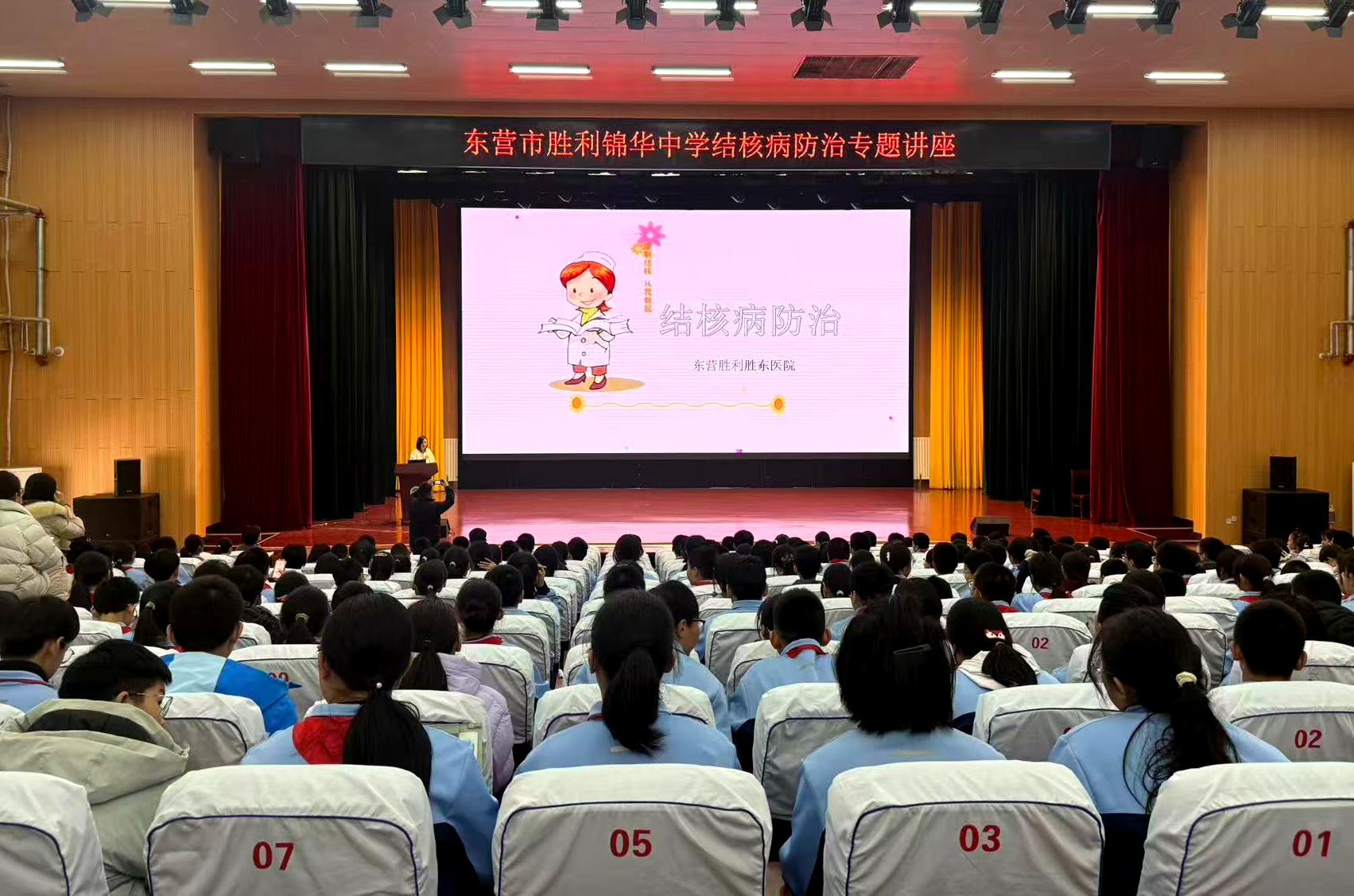 东营胜利胜东医院：结核防治 我们在行动