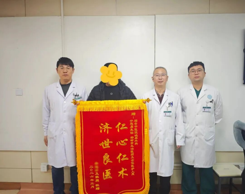 壹探中医｜肾里长“鹿角”？烟台市中医医院微创手术“一孔取出”