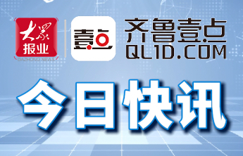 威海打通水资源调配“大动脉”，构建现代化水网新格局