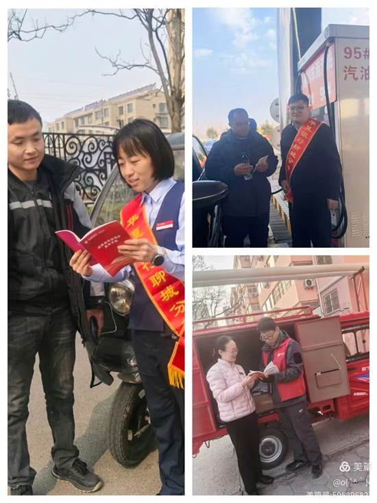 华夏银行聊城分行2026年“3・15”金融消保在行动