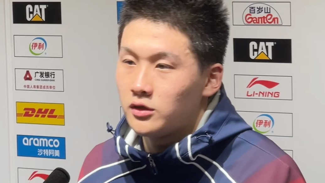 果然视频|王证：准备好每一场比赛，在对抗和防守上还需要总结