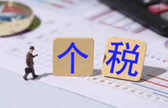 事关个税，今起无需预约！如何操作？一图了解