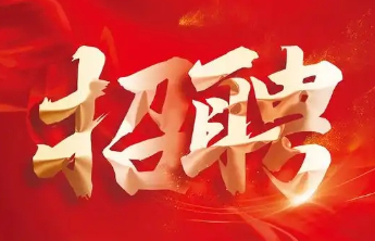 军岗在线|北京中泰民安保安服务有限公司山东分公司招聘