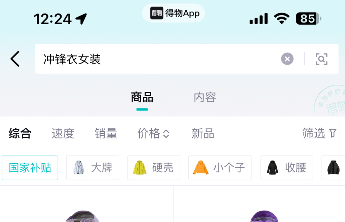 春节后网友热衷走出去，平台户外运动消费增长73%