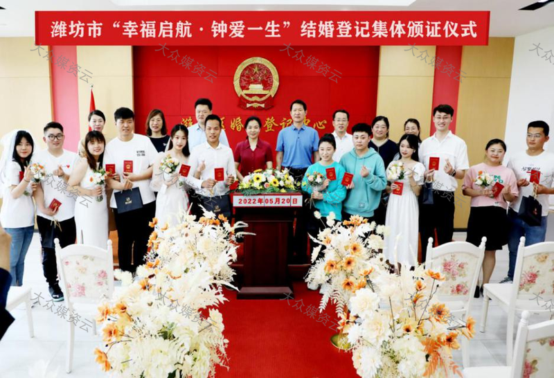 打造爱情友好型社会需全链条发力