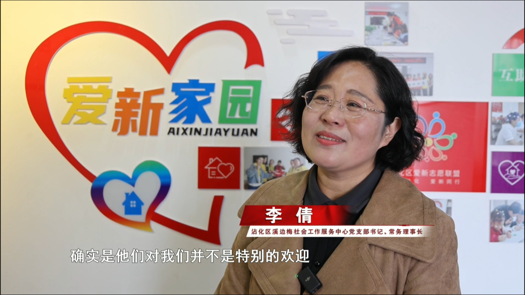 潮涌枣乡·榜样的力量|李倩：投身志愿服务 践行社会责任担当