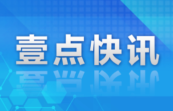 壹点发布|针对生活污水和黑臭水，济宁水环境治理将全面升级