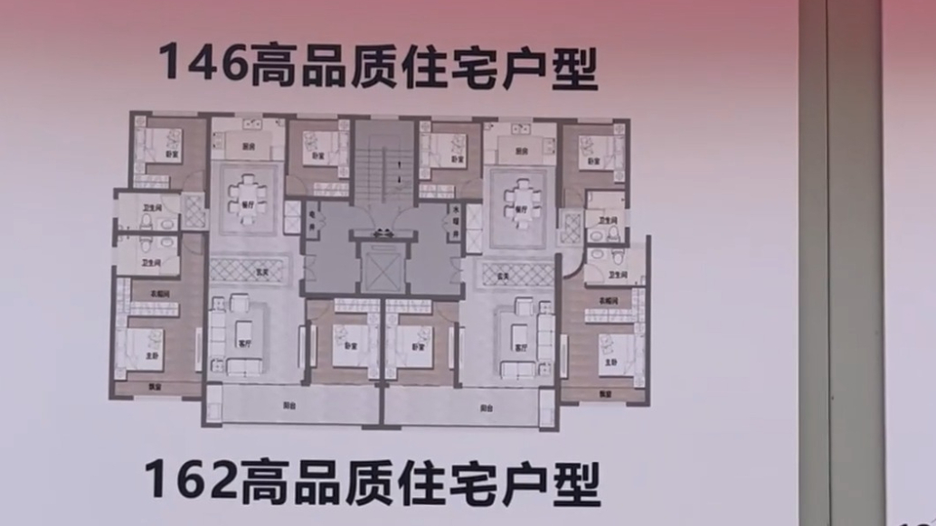 果然视频|济南一老旧小区有意原拆原建 正征求业主意见