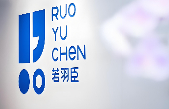 若羽臣发布2025年财报：营收利润双增长，自有品牌增长迅速