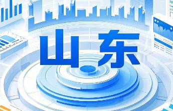 齐长城遗址保护规划获山东省政府批准公布