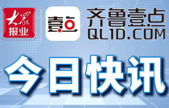 农行威海香山路支行紧急阻断诈骗交易，守护百姓“钱袋子”
