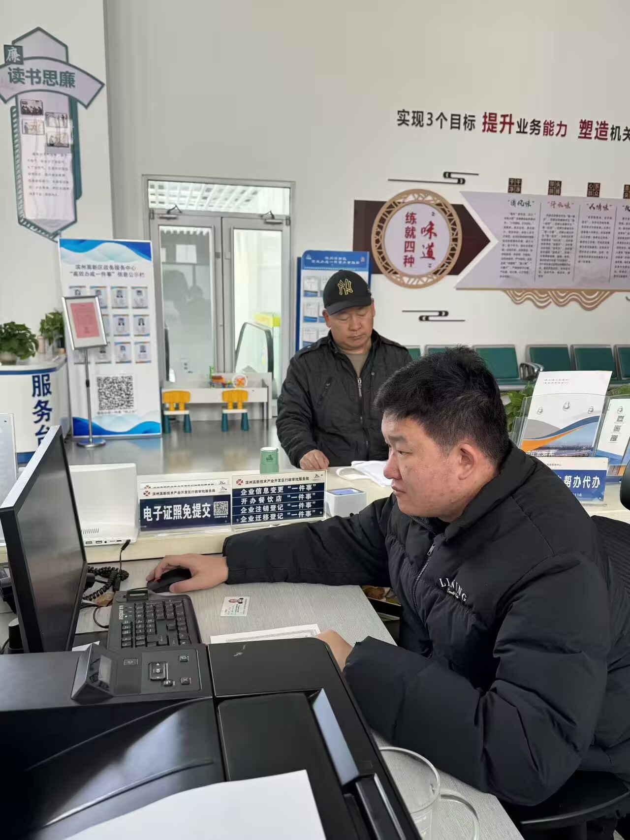 滨州高新区：个体工商户“一键转企”，破解招投标资质难题