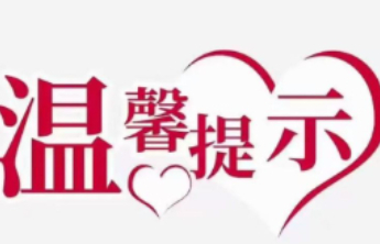 济南东泰热力有限公司温馨提示：满水湿保养，守护暖气更安心